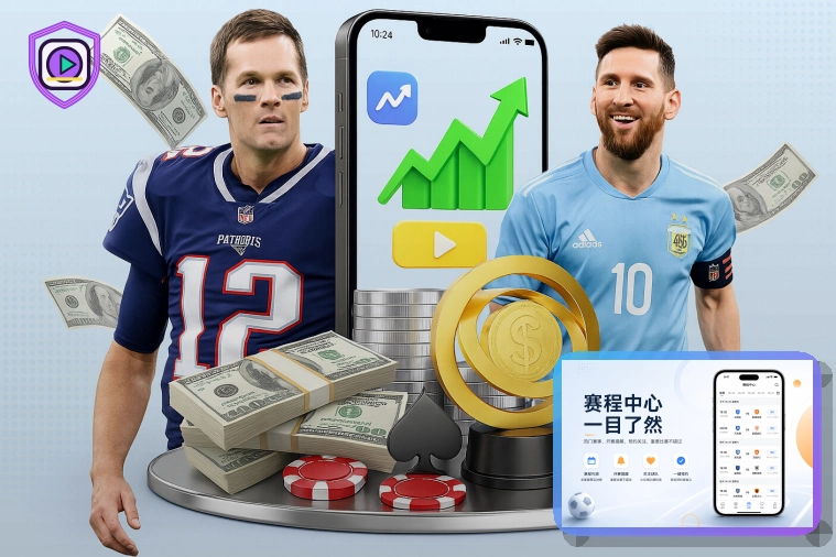 世界杯下注入口常见问题及如何安全选择靠谱平台指南